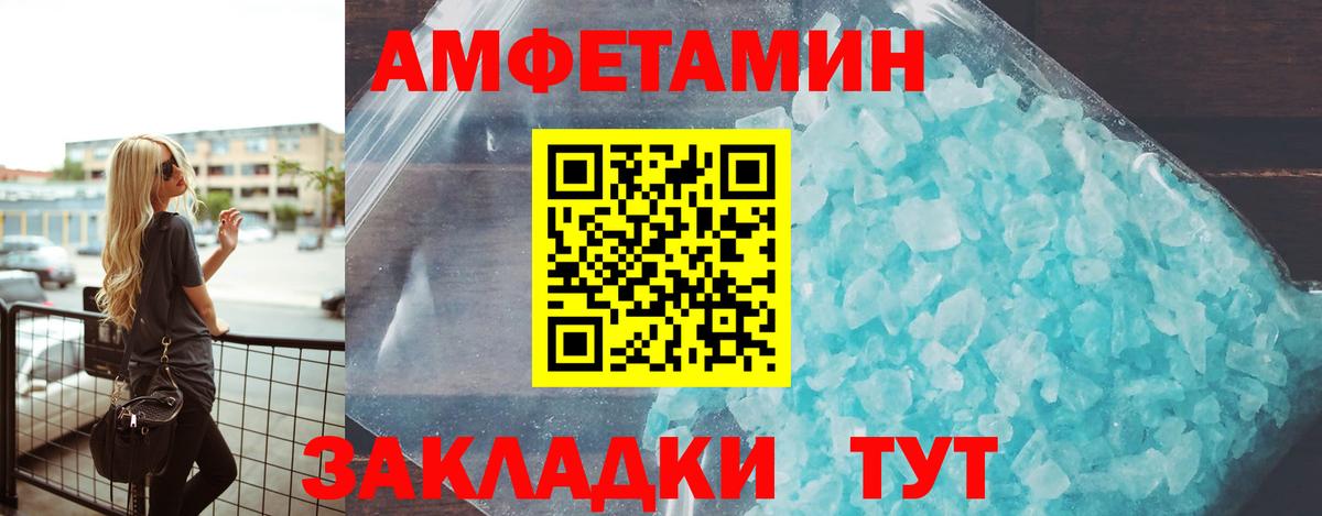 АМФЕТАМИН  Вход с VPN  Лобня  АМФЕТАМИН 98% 