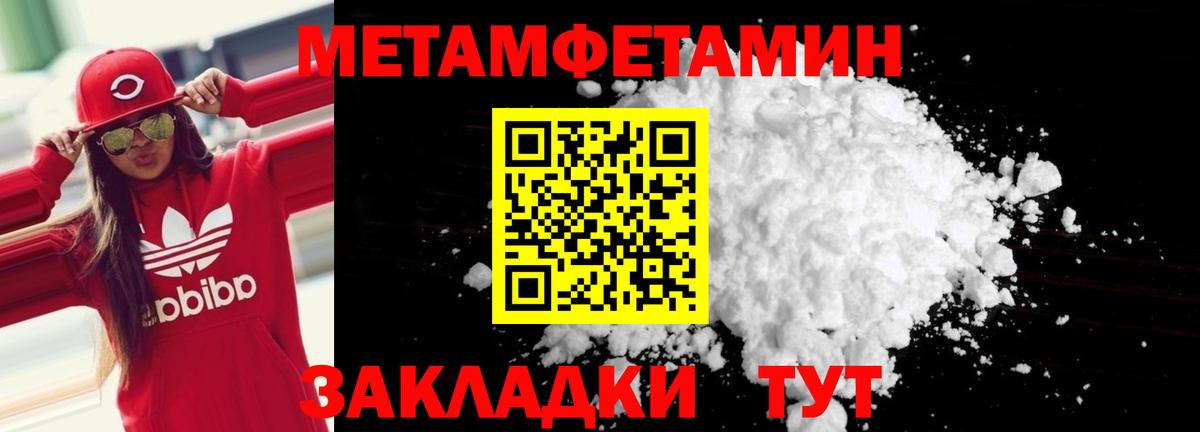 Amphetamine 98% Лобня