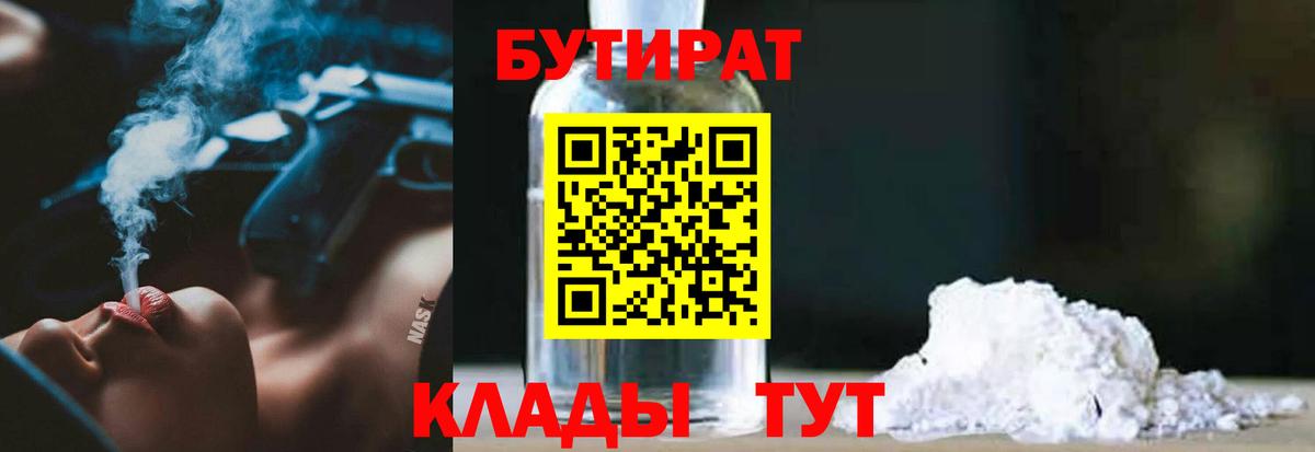 Каннабис  МЕФ кристаллы  МЕТАМФЕТАМИН  Лобня  Вход с VPN  Купить наркотики 