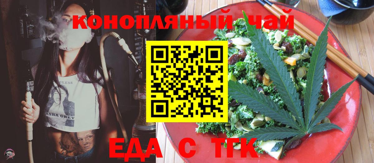 Лобня  Canna-Cookies конопля  Вход с VPN 