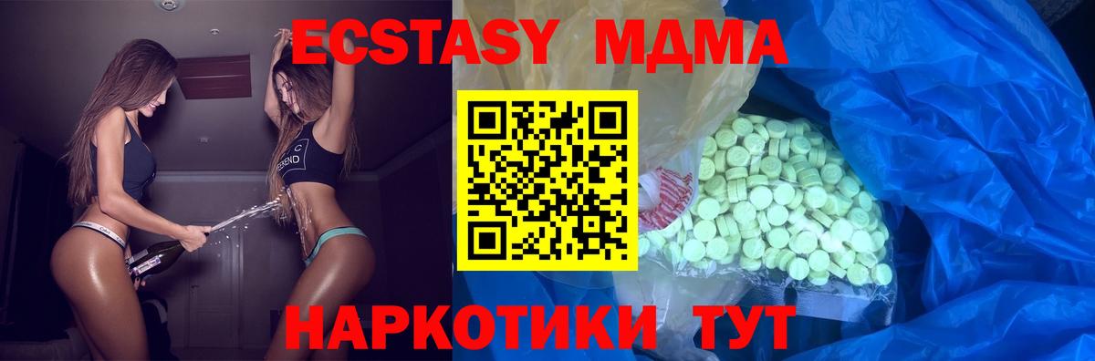 ЭКСТАЗИ бентли Лобня