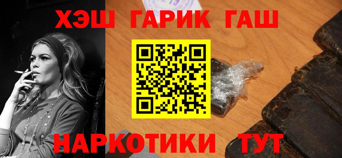 Лобня  купить наркотик  ГАШИШ ice o lator  Вход с VPN  ГАШИШ VHQ 