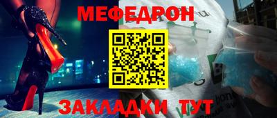 героин Новозыбков
