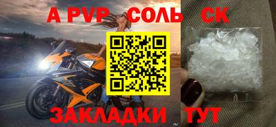 мескалин Новодвинск