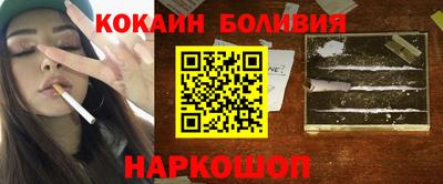 бошки Гатчина
