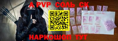 бошки Гатчина