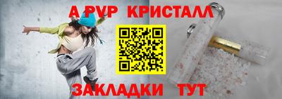 бошки Гатчина