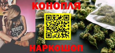 бошки Новокубанск