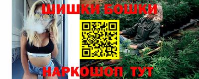 бошки Гатчина