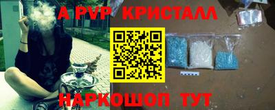 мефедрон мука Гагарин