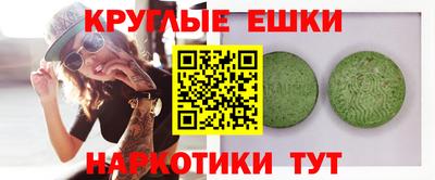 мефедрон мука Гагарин