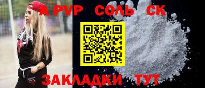 мефедрон мука Гагарин
