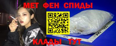 мефедрон мука Гагарин