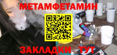 мефедрон мука Гагарин