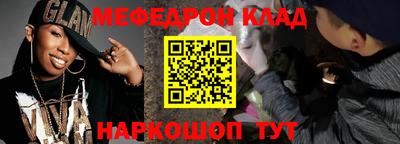 мефедрон мука Гагарин