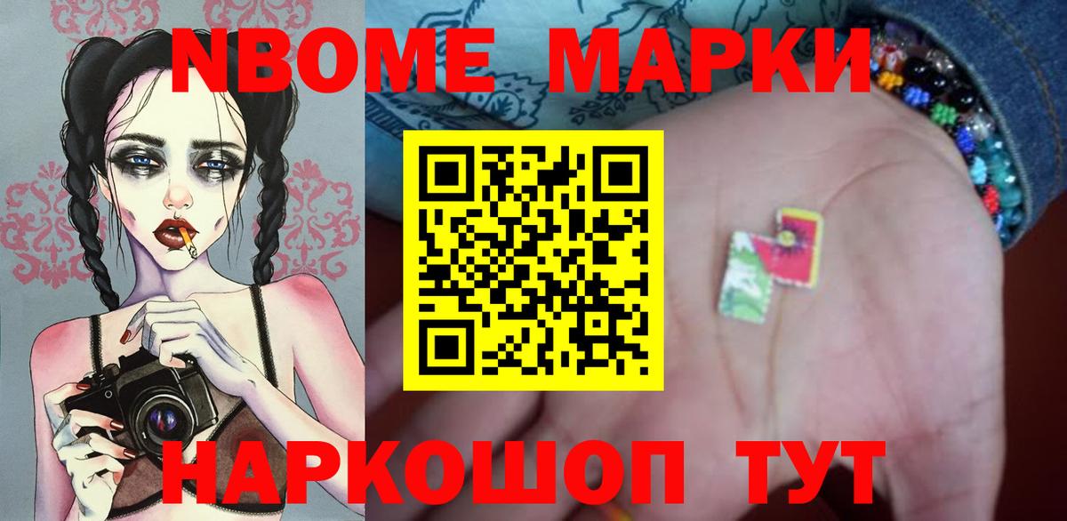 Лобня  LSD-25 экстази ecstasy  Вход с VPN 