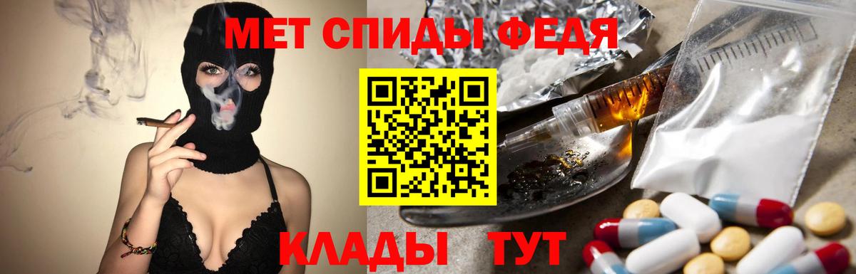 Лобня  Метамфетамин винт  Вход с VPN  Метамфетамин винт 