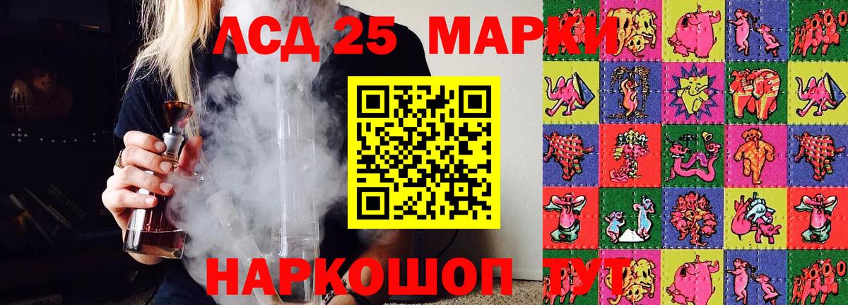 Марки NBOMe 1,8мг  Вход с VPN  Лобня 