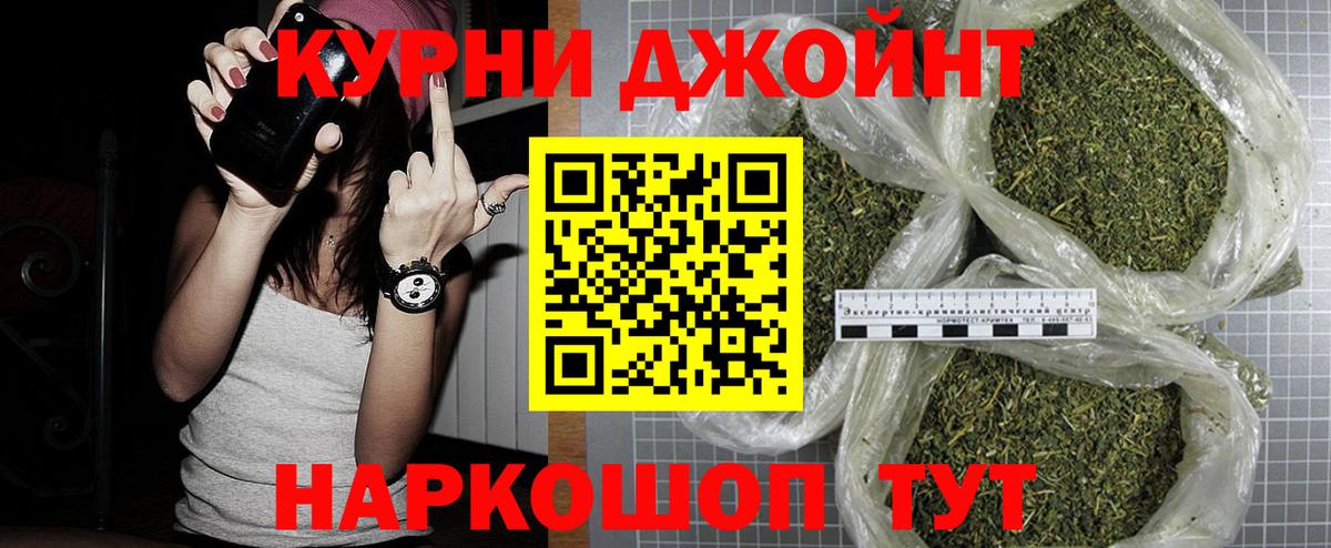 Бошки Шишки VHQ  Шишки марихуана Amnesia  Вход с VPN  Лобня 